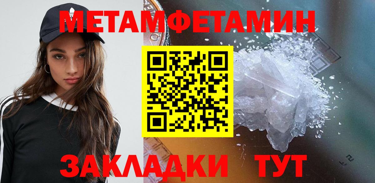 АМФ 98% Елабуга