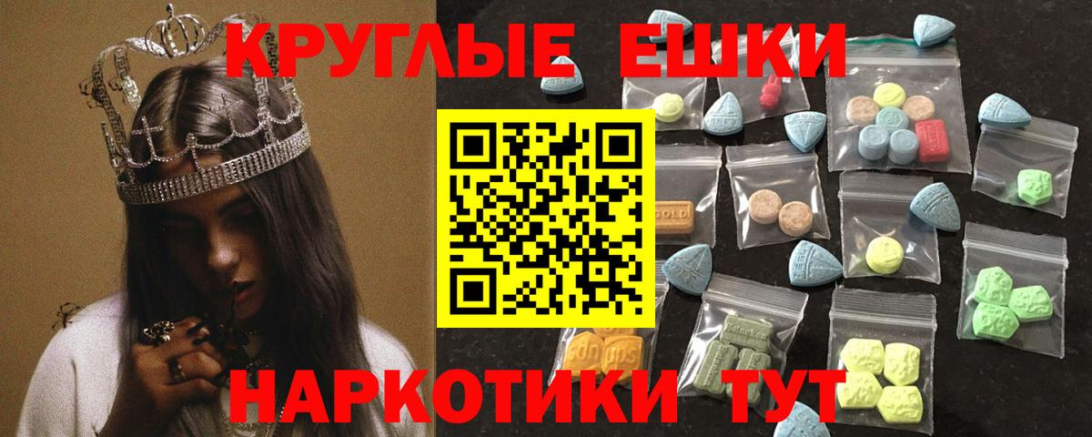 Ecstasy 250 мг  Вход с VPN  Ecstasy бентли  Елабуга 