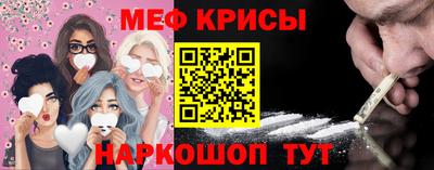 прущие грибы Балашиха