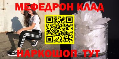 прущие грибы Балашиха