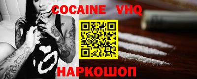 спайс Балахна