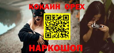 спайс Балахна