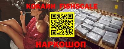 эйфоретик Балаково