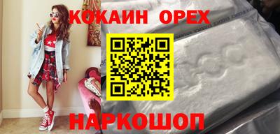 прущие грибы Балашиха