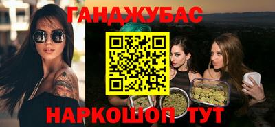 эйфоретик Балаково