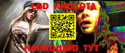 эйфоретик Балаково