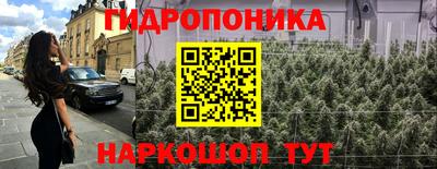 эйфоретик Балаково
