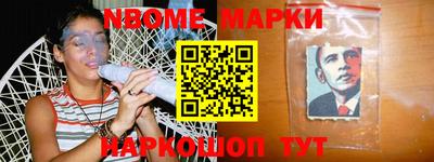 спайс Балахна