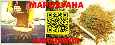 спайс Балахна