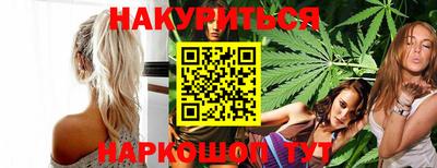 эйфоретик Балаково