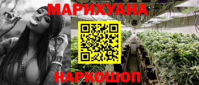 эйфоретик Балаково