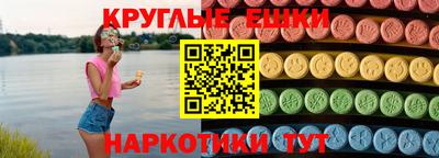 прущие грибы Балашиха