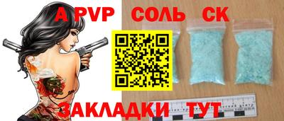 эйфоретик Балаково