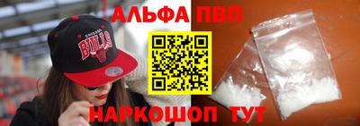 эйфоретик Балаково