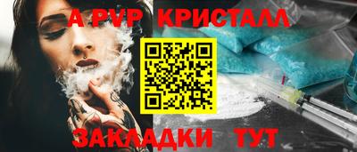 прущие грибы Балашиха