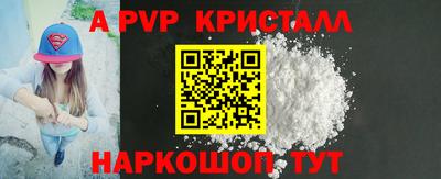 прущие грибы Балашиха