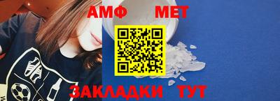 прущие грибы Балашиха
