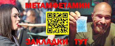 эйфоретик Балаково