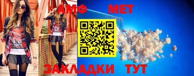 эйфоретик Балаково