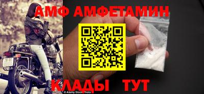 эйфоретик Балаково