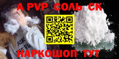 прущие грибы Балашиха