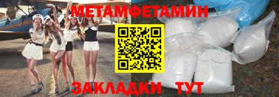 эйфоретик Балаково