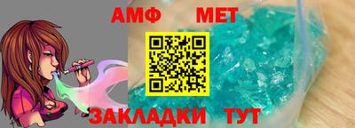 прущие грибы Балашиха