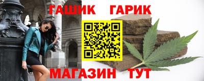 эйфоретик Балаково