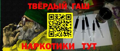 эйфоретик Балаково