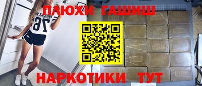 прущие грибы Балашиха