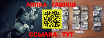 прущие грибы Балашиха