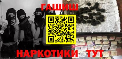эйфоретик Балаково
