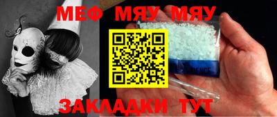прущие грибы Балашиха