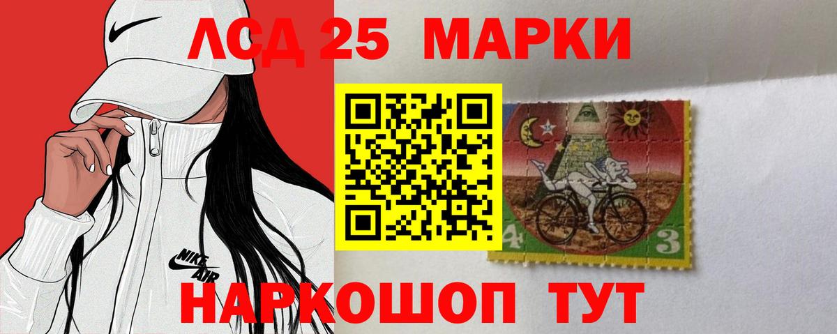 Елабуга  ЛСД экстази ecstasy  мега зеркало  Вход с VPN 