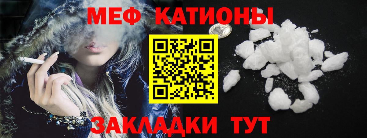 МЕФ  Елабуга
