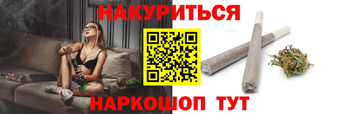 Канабис сатива Елабуга